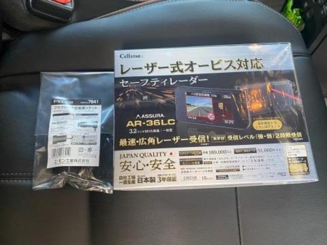 ヴォクシー レーダー探知機取付 熊本県 熊本市 東区 北区 西区 南区 中央区 菊陽町 合志市 益城町 大津町 西合志 菊池市 新型 コロナ 対策 除菌 エアコン オーディオ パーツ チェックランプ 警告灯 修理 異音