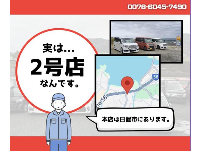 株式会社ヒデマル 種子島店 サービス紹介の4つ目