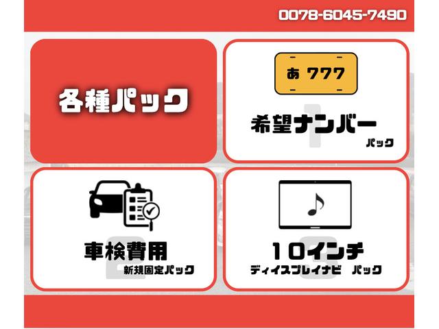 株式会社ヒデマル 種子島店 サービス紹介の5つ目