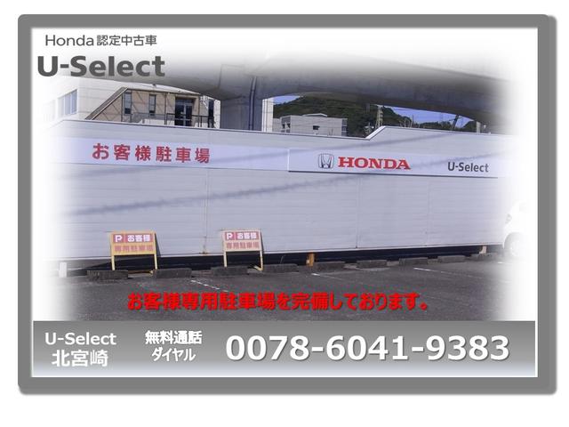 Honda Cars 日向北 U-Select 北宮崎(5枚目)