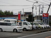 山村自動車整備工場