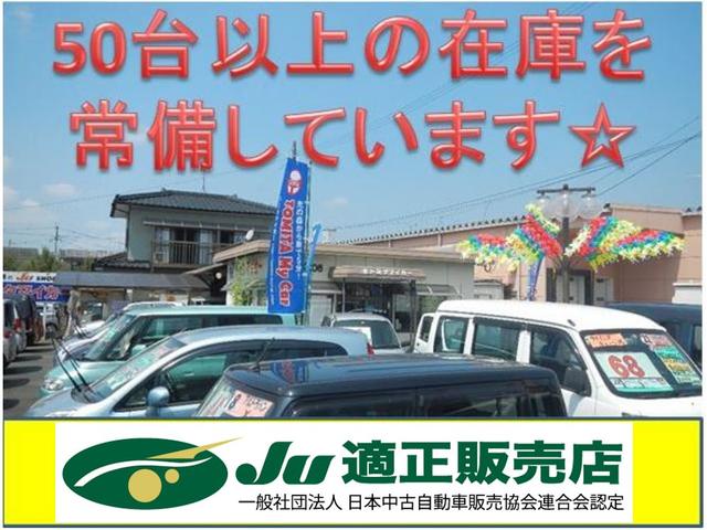 有限会社　トミタマイカー(3枚目)