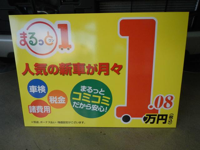 （有）本武モータース サービス紹介の4つ目