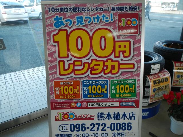 （有）本武モータース サービス紹介の5つ目