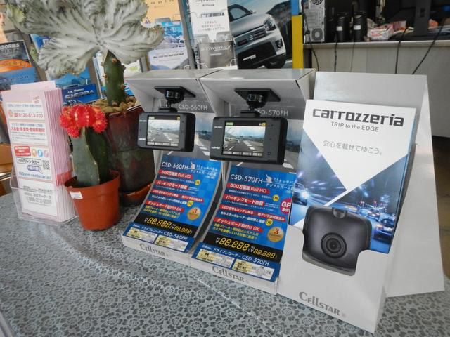 （有）本武モータース サービス紹介の6つ目