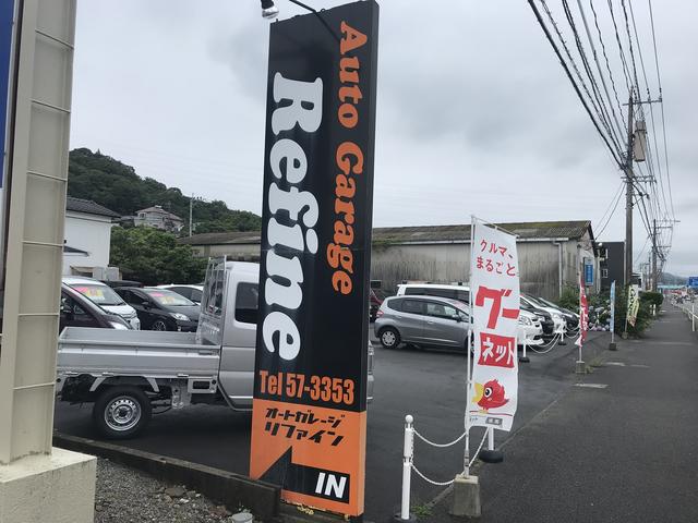 ＡｕｔｏＧａｒａｇｅＲｅｆｉｎｅ　オートガレージリファイン8