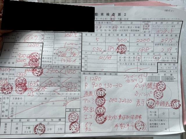 ハイラックス　オーバーフェンダー取付・フロントカメラ取付・構造変更検査　宮崎県日向市・門川町・延岡市・都農町・美郷町・木城町・西都市・国富町・宮崎市・川南町・高鍋町・新富町、他地域のお客様も大歓迎です！