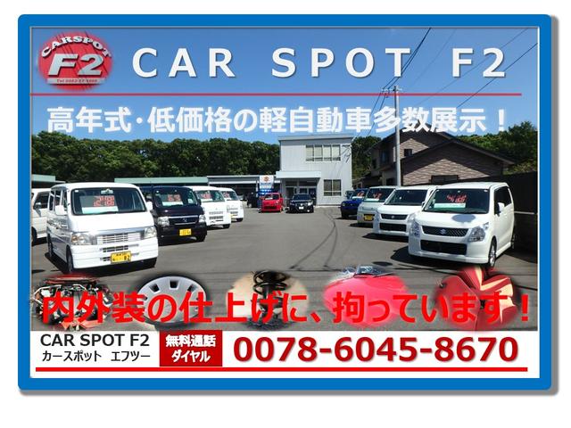 有限会社 カースポットF2(1枚目)