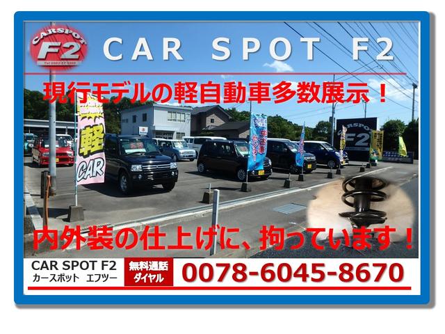 有限会社 カースポットF2(2枚目)
