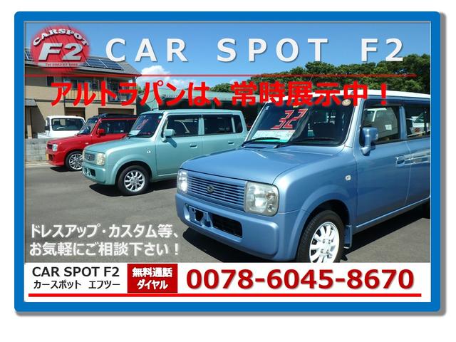 有限会社 カースポットF2(3枚目)