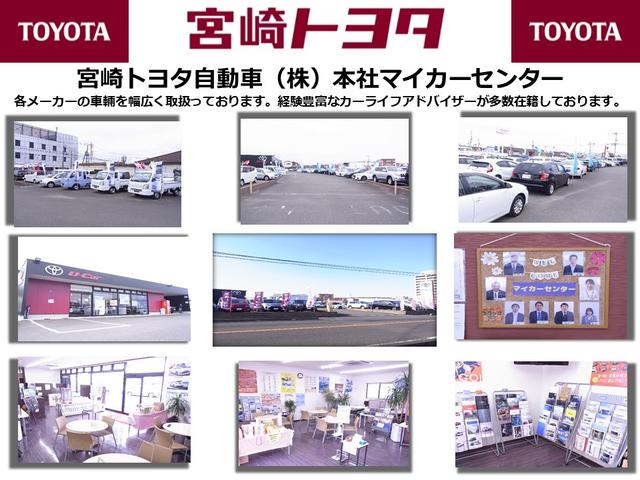 宮崎トヨタ自動車株式会社　本社マイカーセンター