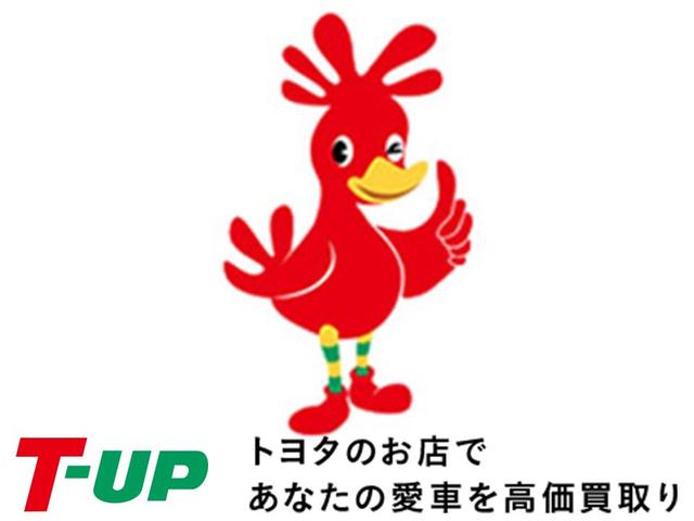 宮崎トヨタ自動車株式会社 本社マイカーセンター サービス紹介の6つ目