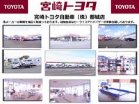 宮崎トヨタ自動車株式会社 都城店