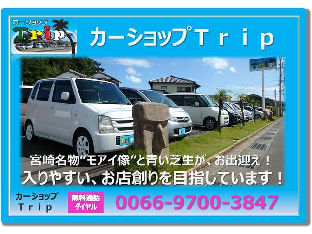 カーショップTrip(1枚目)