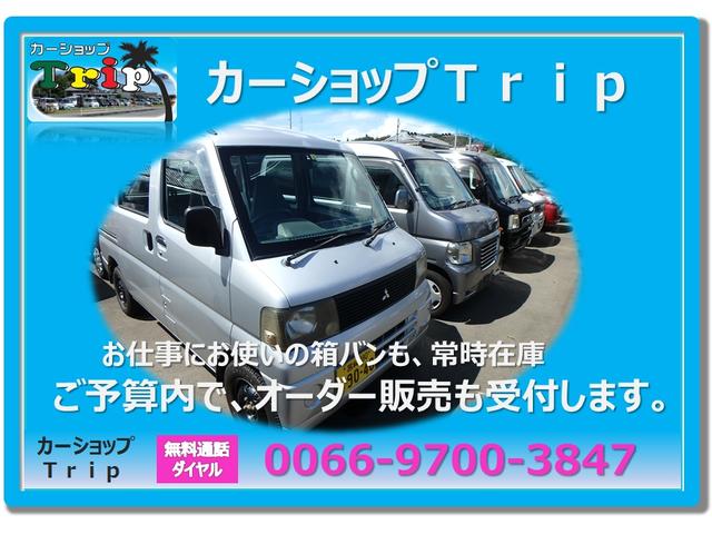 カーショップTrip(3枚目)