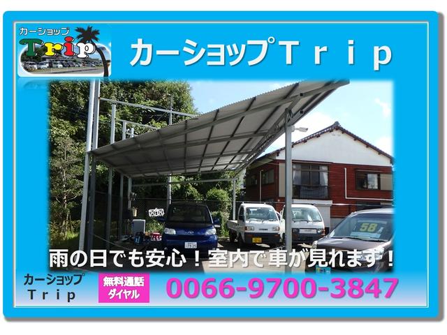 カーショップTrip(4枚目)
