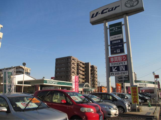 鹿児島トヨペット株式会社 新栄マイカーセンター サービス紹介の2つ目