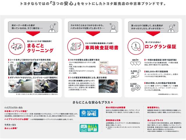 ユナイテッドトヨタ熊本(株) カローラ熊本 玉名店(2枚目)