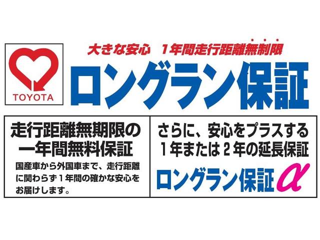 ユナイテッドトヨタ熊本(株) カローラ熊本 玉名店(3枚目)