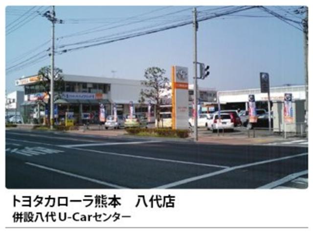 ユナイテッドトヨタ熊本（株） カローラ熊本 八代店