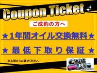 coupon