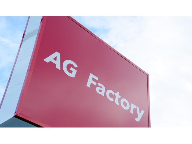 ＡＧ Ｆａｃｔｏｒｙ サービス紹介の3つ目