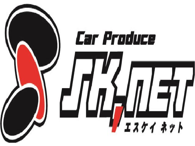 SK.net エスケイ ネット