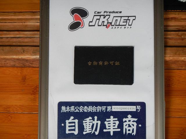 ＳＫ．ｎｅｔ エスケイ ネット サービス紹介の2つ目