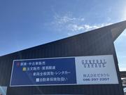 ゼネラルガレージ　株式会社ゼネラル8