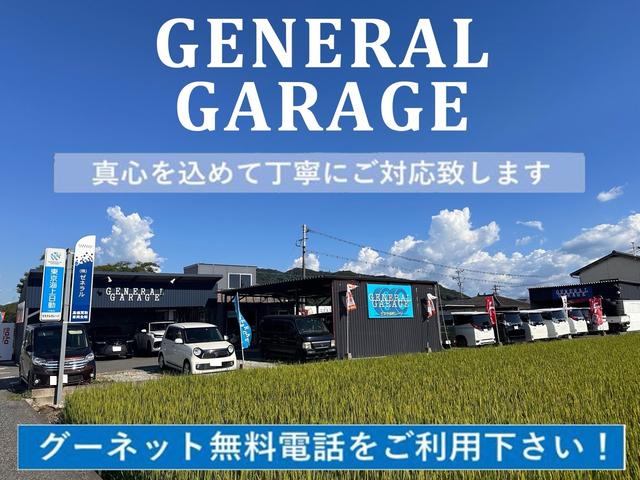 ゼネラルガレージ　株式会社ゼネラル3