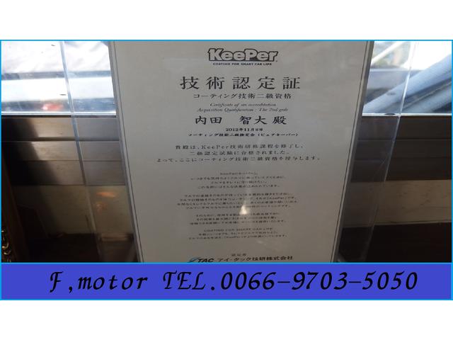 F,motor エフモーター(6枚目)