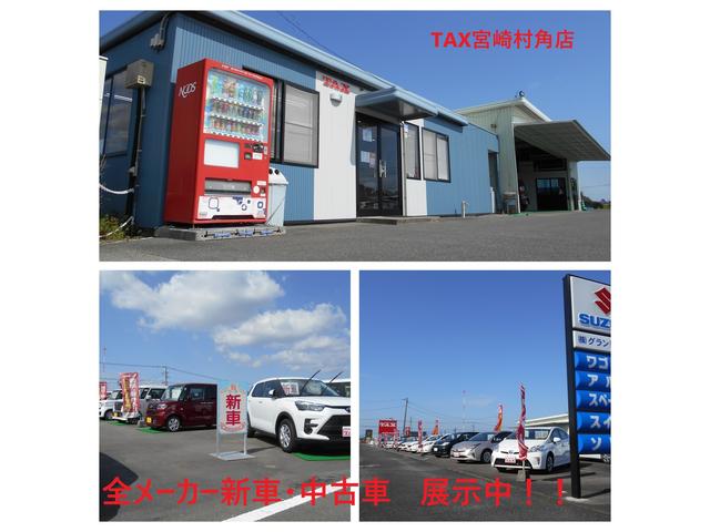 ＴＡＸ宮崎村角店 ㈱グランドライン