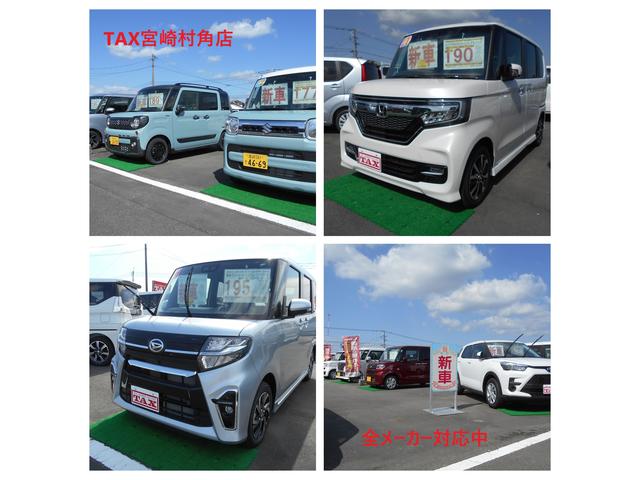 TAX宮崎村角店 ㈱グランドライン(3枚目)