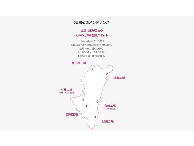 ｔａｘ小林 サンキュー店 株 グランドラインのアフターサービス 中古車なら グーネット中古車