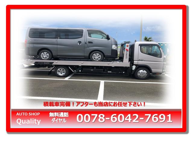 Auto Shop Quality オートショップ クオリティー(4枚目)