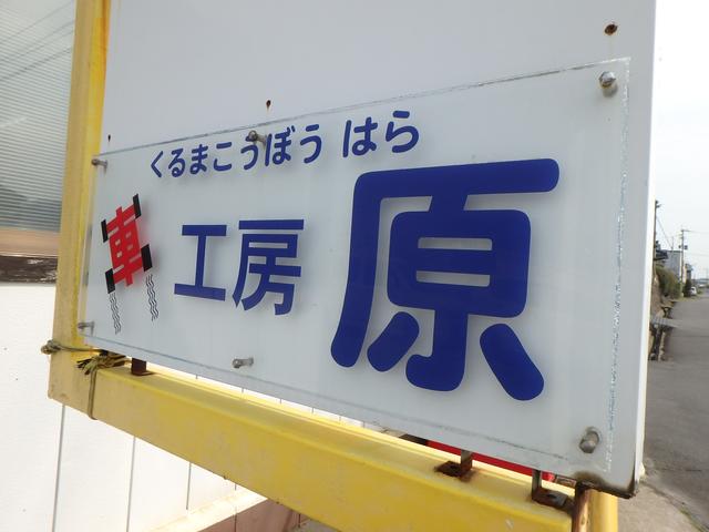 車工房　原