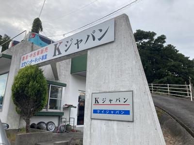 Ｋジャパン合同会社の画像