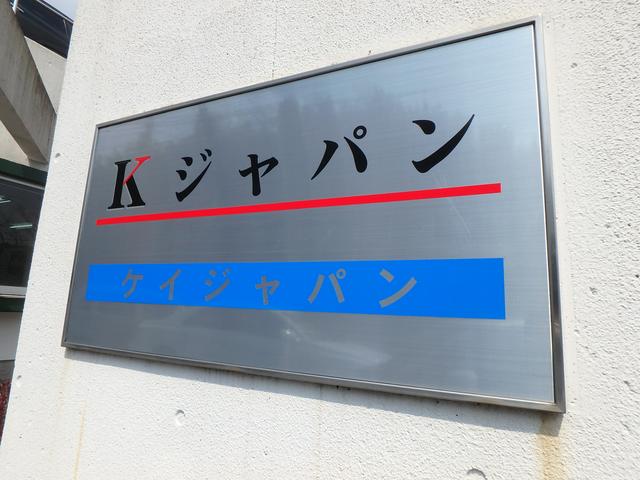 Kジャパン(6枚目)