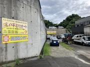 こちらが入り口になります！！目印の看板になります！！