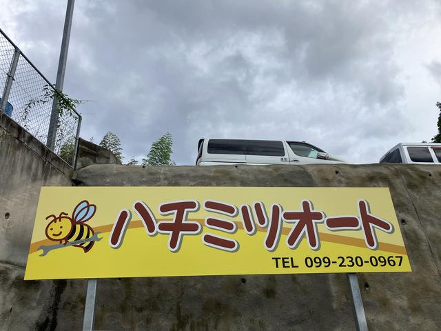 ハチミツオート5