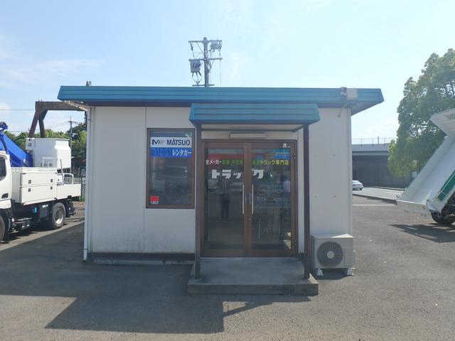 松尾自動車工業株式会社 サービス紹介の5つ目