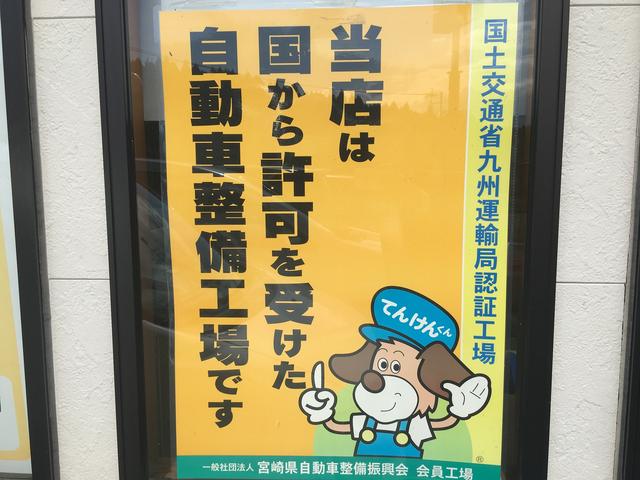 タネダ自動車18