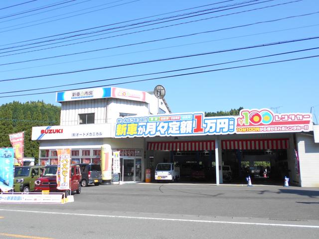 株式会社オートメカニカル　新車市場熊本御船店