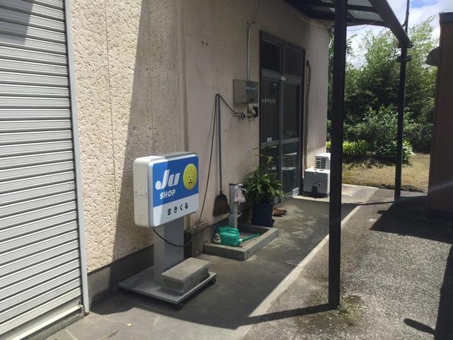 まきくる 鹿児島県霧島市 中古車なら グーネット まきくる 鹿児島県霧島市 中古車なら グーネット