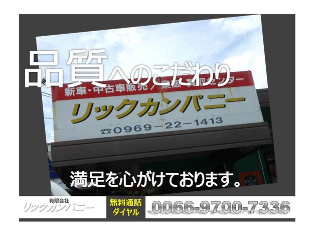 有限会社　リックカンパニー(1枚目)