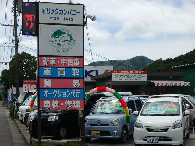 有限会社　リックカンパニー(3枚目)