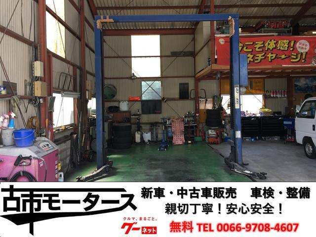 古市モータース3