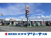 株式会社 スズキアリーナ大隅