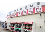 （有）新堀自動車　2