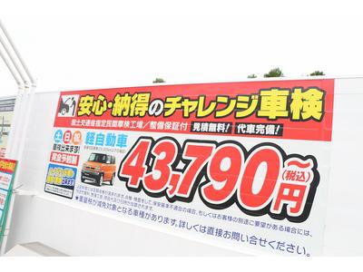 ◆チャレンジ車検加盟！立ち合い車検◆